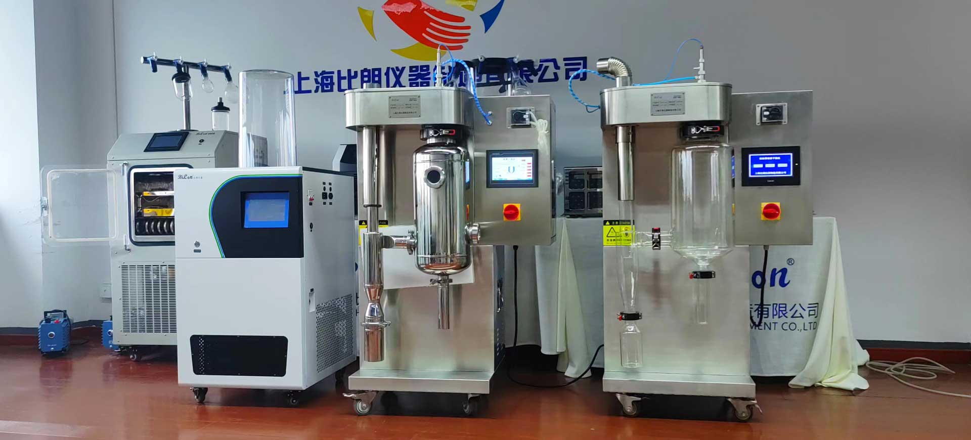 小型噴霧干燥機(jī)