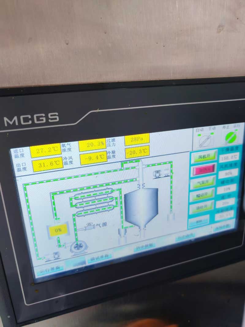 噴霧冷卻造粒干燥機(jī)